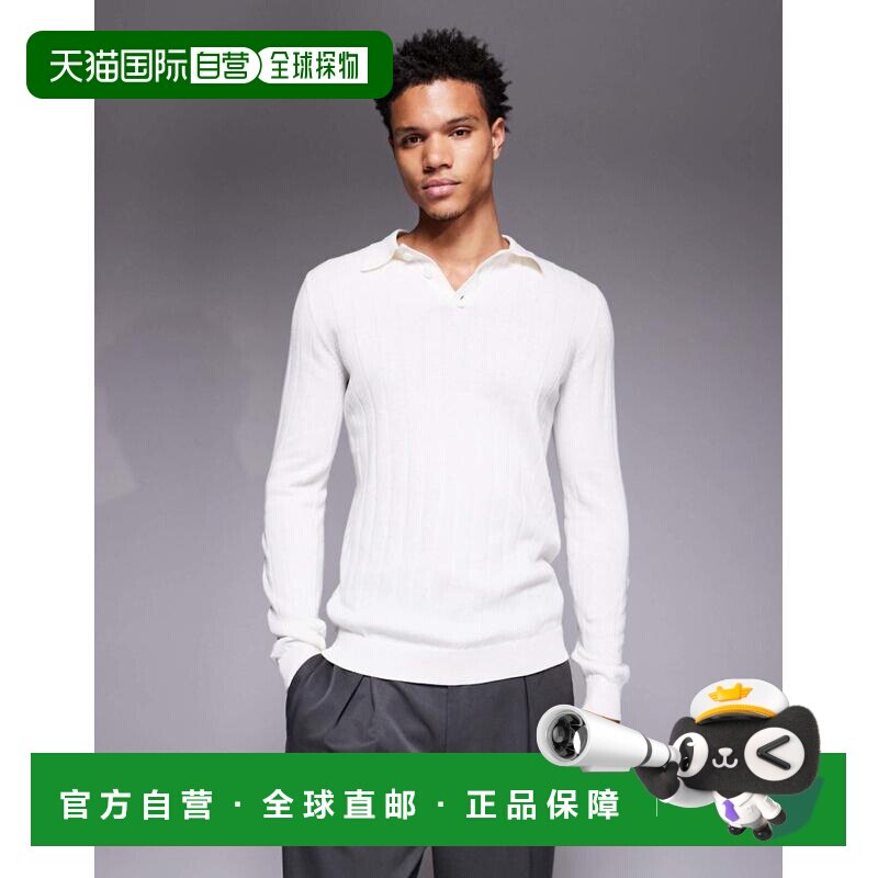1h可退 香港直邮ASOS 男士 设计紧身长袖针织罗纹Polo衫(白色)