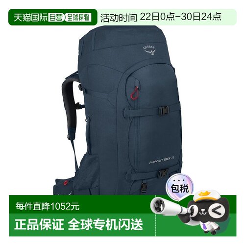 自营欧洲直邮Osprey Farpoint® Trek 75男士哑光深蓝尼龙旅游/徒