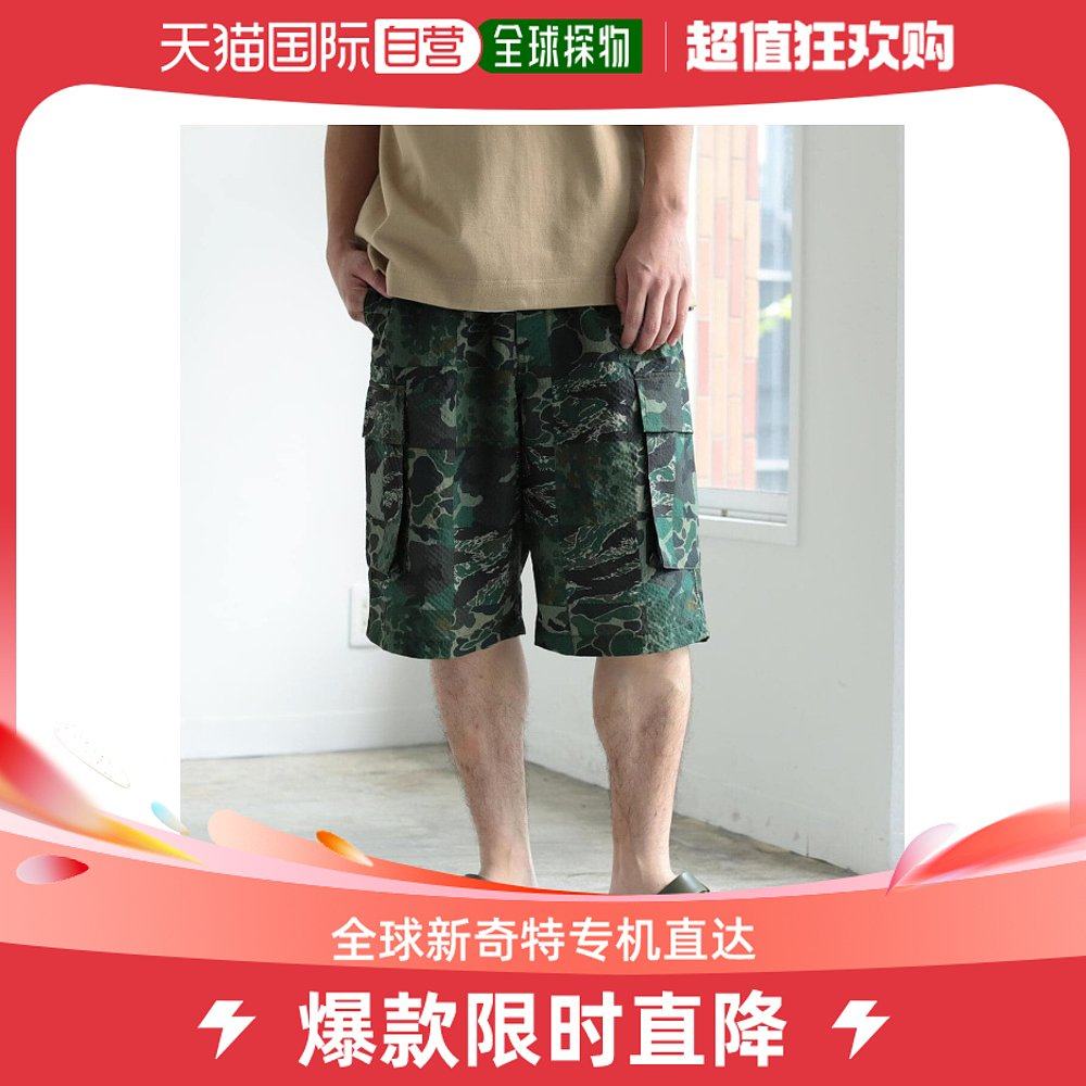 日本直邮BEAMS 男士迷彩图案休闲短裤 轻盈舒适易搭配 春夏户外活