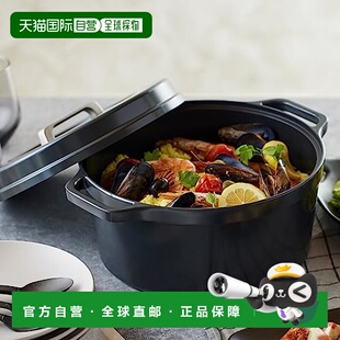 【日本直邮】IrisOhyama爱丽思欧雅玛 24㎝ 两手锅MKSN-S24