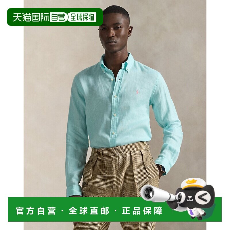 自营欧洲直邮Ralph Lauren拉夫劳伦 男士薄荷绿亚麻修身长袖衬衫图片