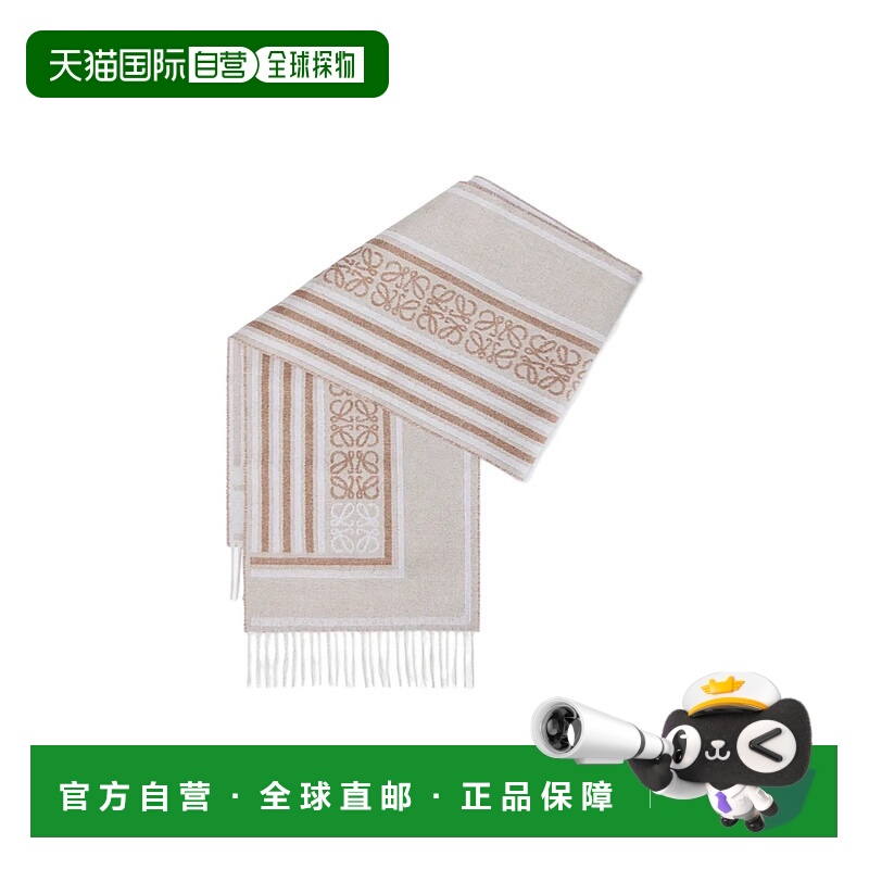 香港直邮Loewe 长方形围巾 FSA4SS1W10罗意威