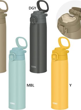 日本Thermos 男士女士保温杯 JOS750 灰色、米色、黄色