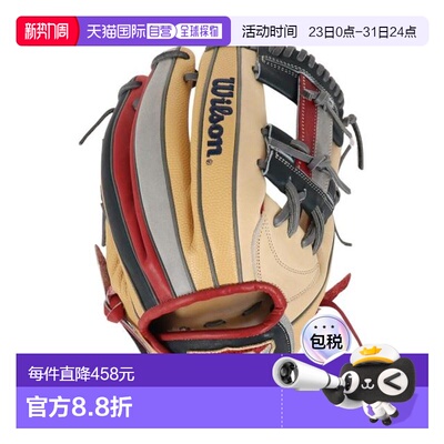 日本直邮Wilson 软式用手套内野手通用款The Wannabe Hero Dual外