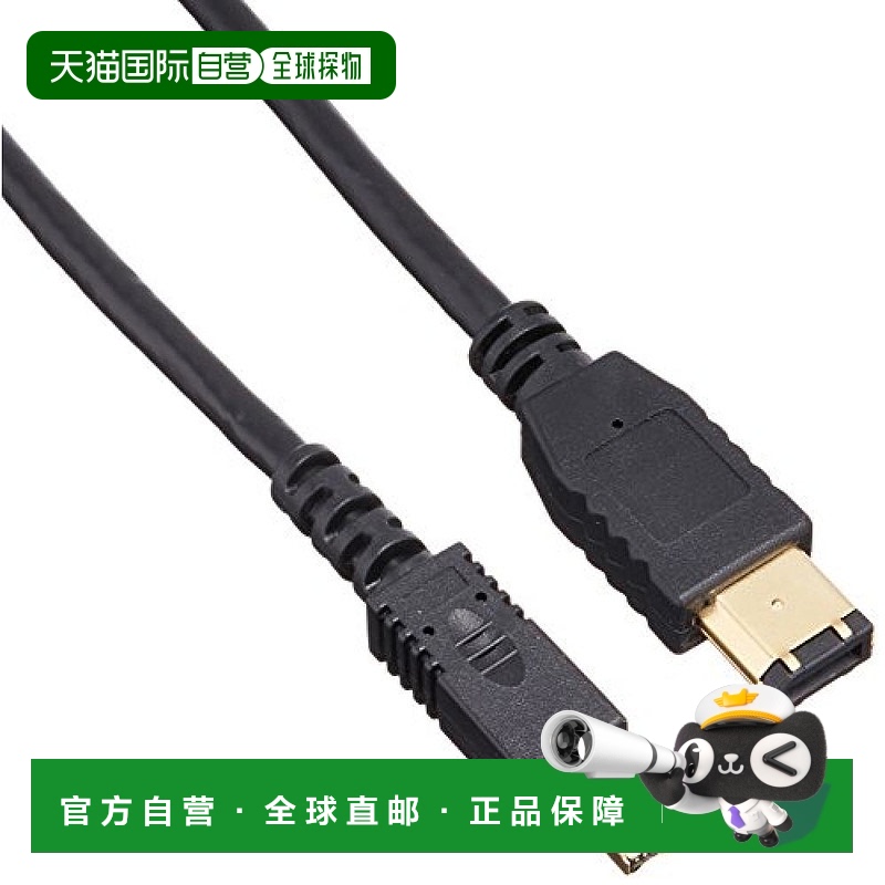 【日本直邮】宜丽客Elecom数据线6pin-4pin 1.0m黑色IE-461BK