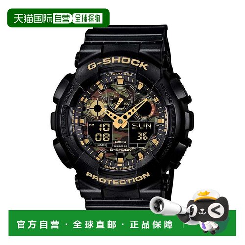 日本直邮CASIO 卡西欧GSHOCKGA100CF1A9JF迷彩表盘
