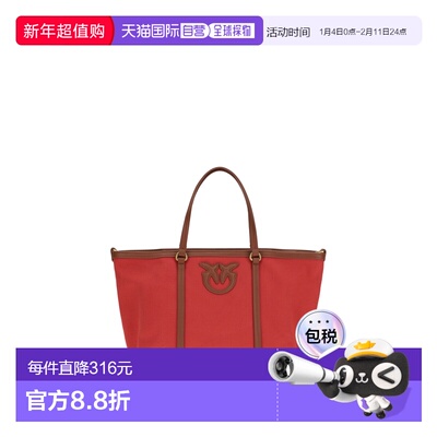 1h可退 香港直邮Pinko 品高 女士 Miranda 中号手提包 104714A2G2