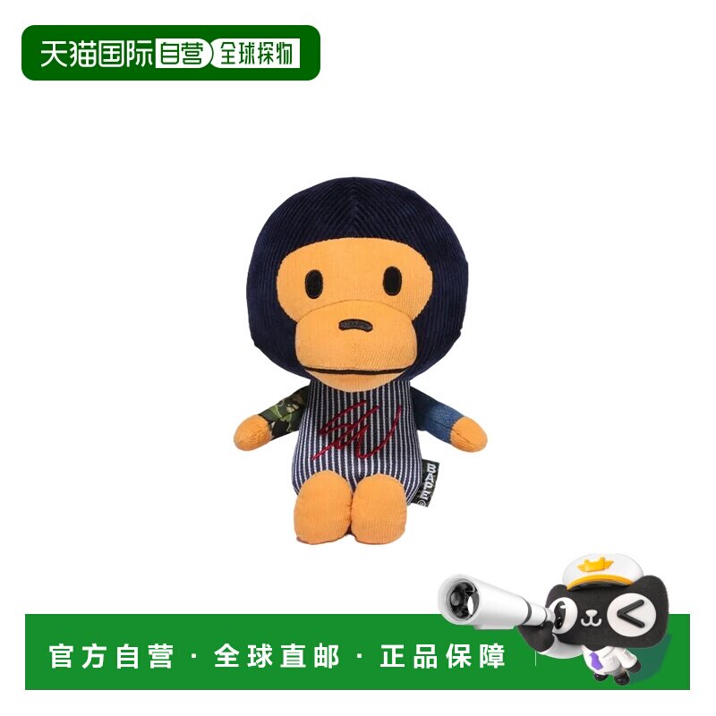 日本直邮A BATHING APE x 肖恩 韦斯普顿 婴儿迈洛毛绒玩偶 蓝色