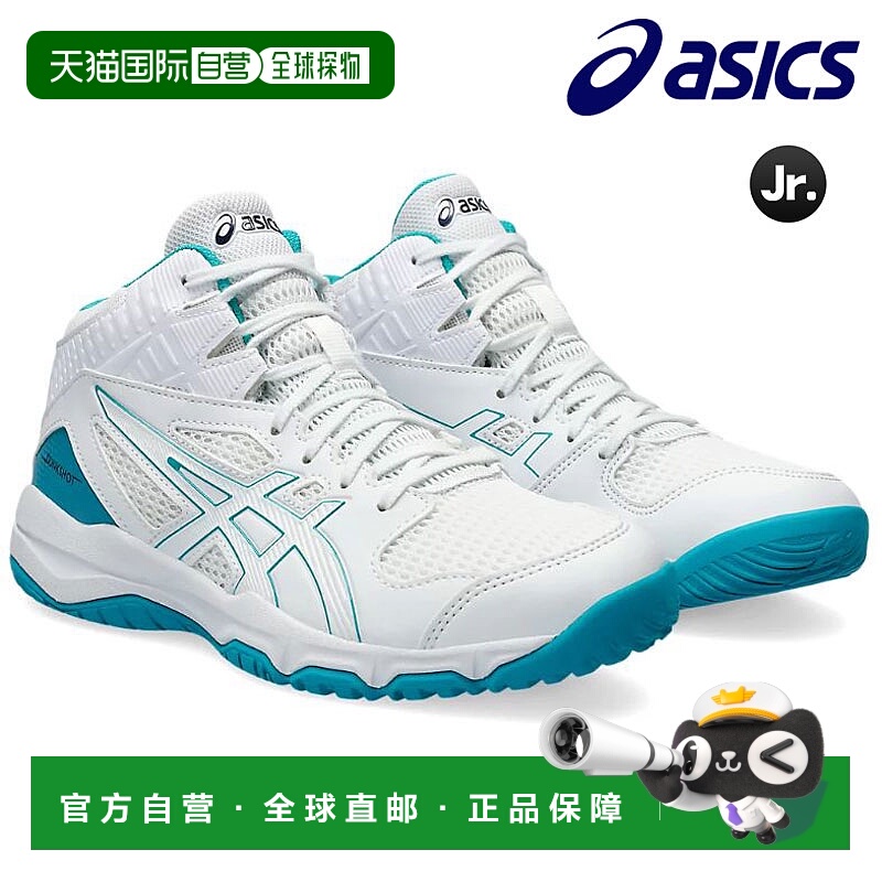 日本直邮ASICS 青少年篮球鞋 DUNKSHOT MB 9 1064A006-109