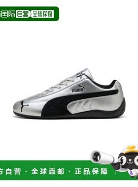 日本直邮PUMA SPEEDCAT METALLIC 运动鞋 [403689] 银色彪马真皮