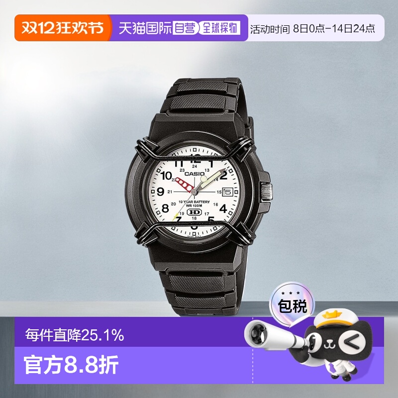 香港直邮Casio卡西欧男士石英手表黑色数字指针显示简约日常百搭