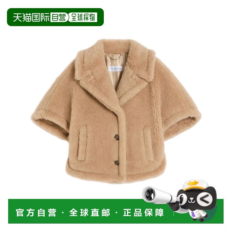 1h可退 香港直邮MaxMara 麦斯玛拉 女士 MXACORVINO4 夹克 261473,女装/女士精品,风衣,淘宝优惠券,粉丝福利购,淘宝优惠卷