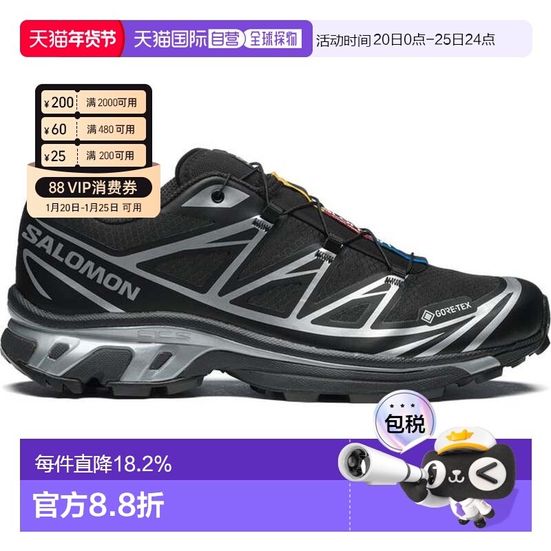 香港直邮SALOMON萨洛蒙 XT-6 GTX男女防滑耐磨防水运动户外功能鞋,运动鞋new,运动休闲鞋,淘宝优惠券,粉丝福利购,淘宝优惠卷