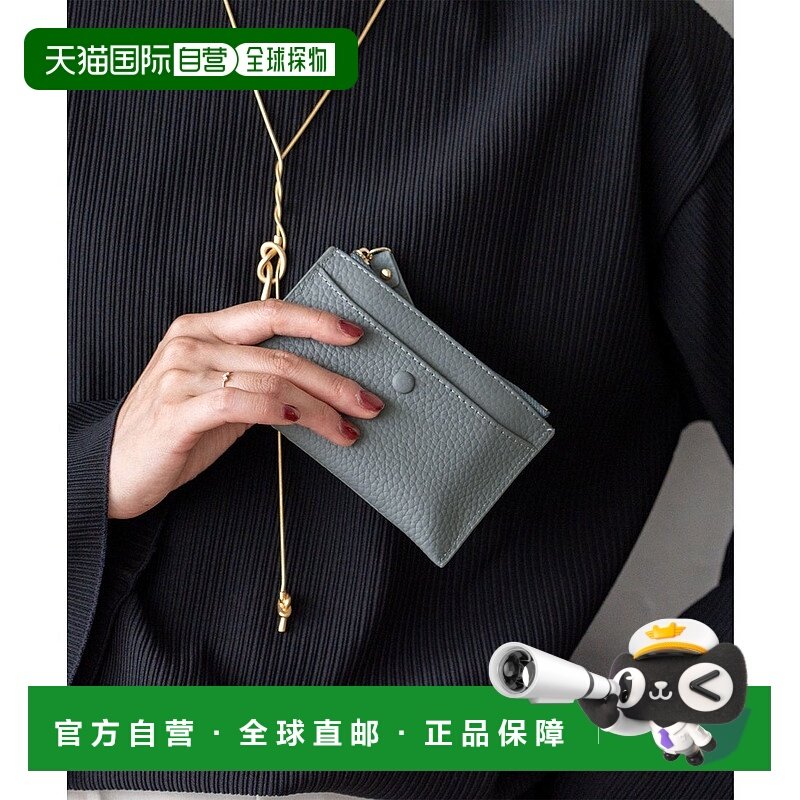 日本直邮VitaFelice 真皮简约多功能卡包收纳包 V04517DW006793