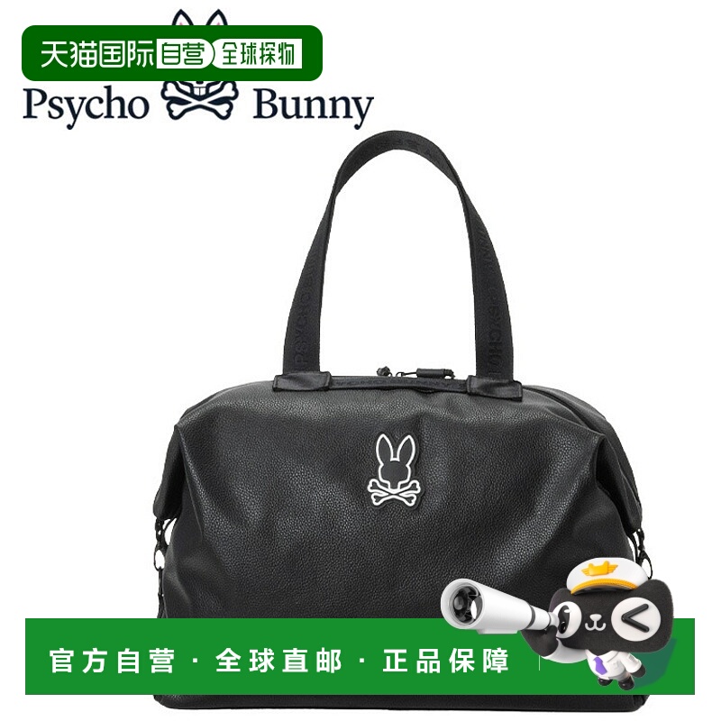 日本直邮Psycho Bunny Golf MONOTONE EDITION 波士顿包 PBMG5FB2