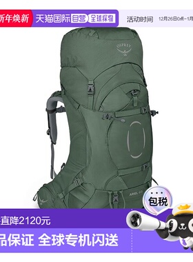 自营欧洲直邮Osprey小鹰 Ariel 65女士双肩包新款草绿色尼龙背包