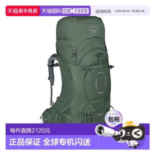 草绿色尼龙背包 65女士双肩包新款 自营欧洲直邮Osprey小鹰 Ariel