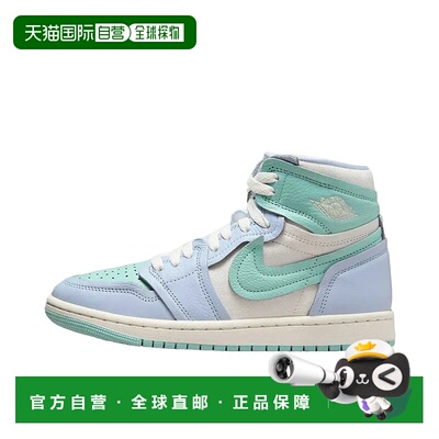 日本直邮Jordan Air Jordan 1 Method Of Make 时尚百搭 防滑耐磨
