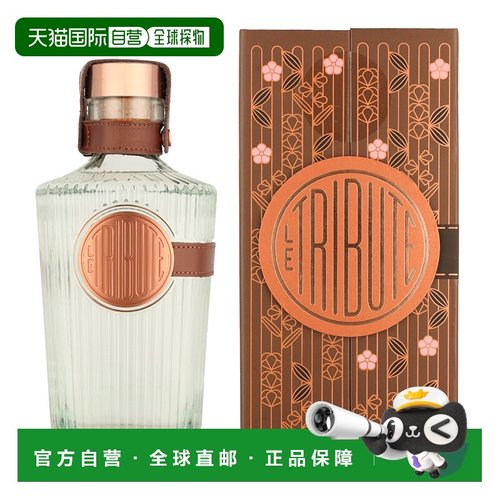 欧洲直邮Le Tribute 乡村限量版金酒43% 酒精度 0.7 升 原装进口