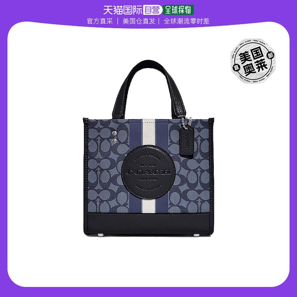 Coach/蔻驰 Dempsey托特包复通勤大容量手提包 C8417 【美国奥莱