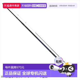 日本直邮达亿瓦 45UM 矶竿 飞龙黑鲷