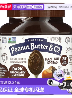 香港直发Peanut Butter&Co榛子涂酱味道浓郁丝滑饱腹甜口369g