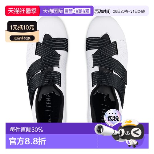 自营 意大利Fizik飞贼Tempo Powerstrap R5公路自行车锁鞋骑行鞋
