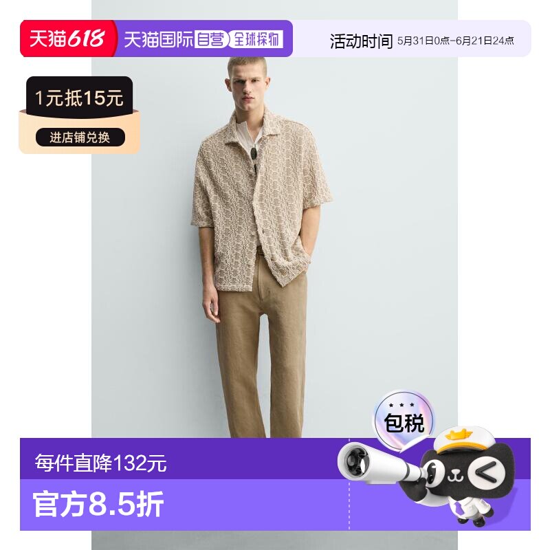 日本直邮Zara钩织纹理衬衫短袖