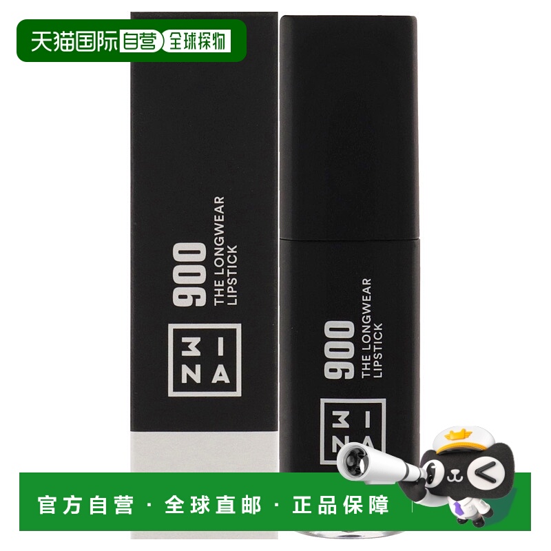 美国直邮3INA长效持妆唇膏 - 900 经典黑 唇彩女士6ml正品
