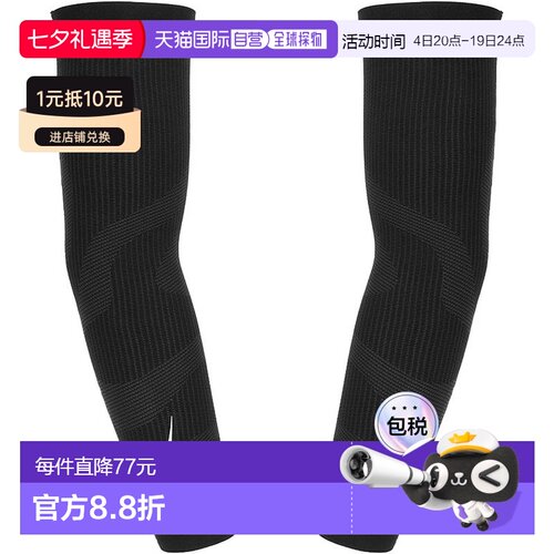 日本直邮Nike耐克分区臂套跑步臂套袖套护臂男女同款RN5037-043