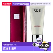 skll sk2护肤洁面霜氨基酸泡沫洁面乳深层清洁120g正品 保湿