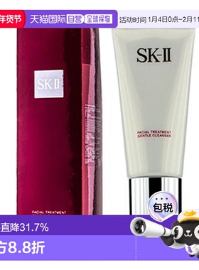 SK-II/skll/sk2护肤洁面霜氨基酸泡沫洁面乳深层清洁120g正品