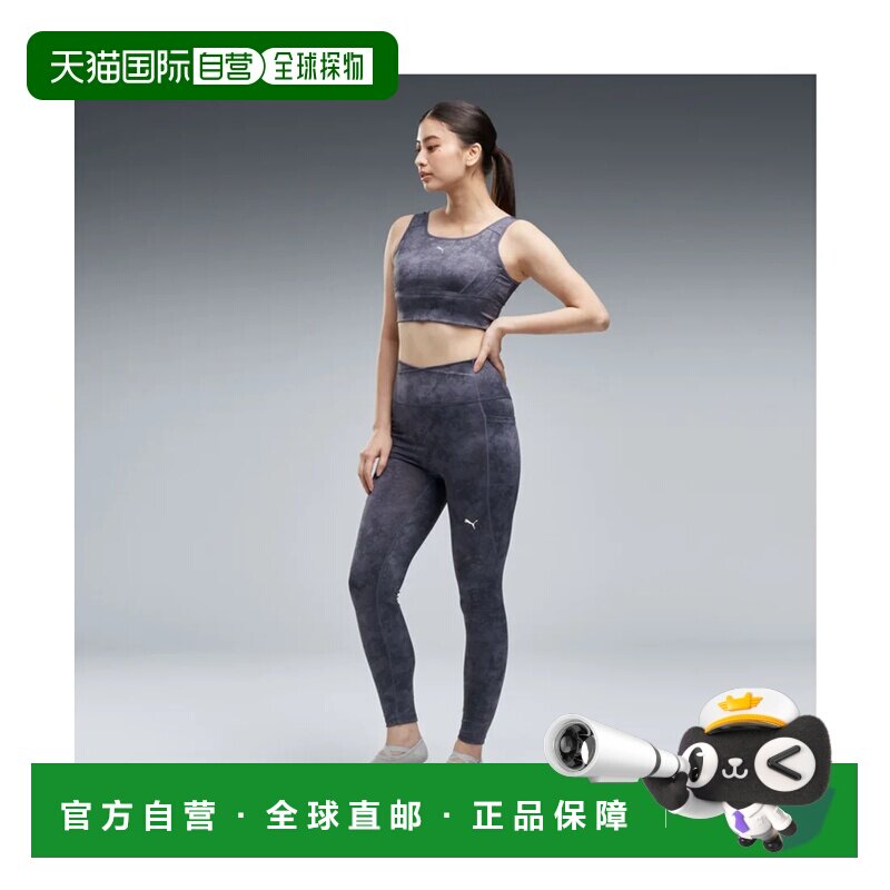 日本直邮彪马PUMA女士瑜伽工作室印花紧身裤STUDIO AOP TIGHT 墨