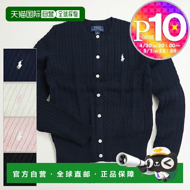 日本直邮POLO RALPH LAUREN 开衫女童儿童学生 130  140 保暖
