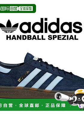 日本直邮HANDBALL SPEZIAL 海军蓝/浅蓝/胶底 5 色 bd7633
