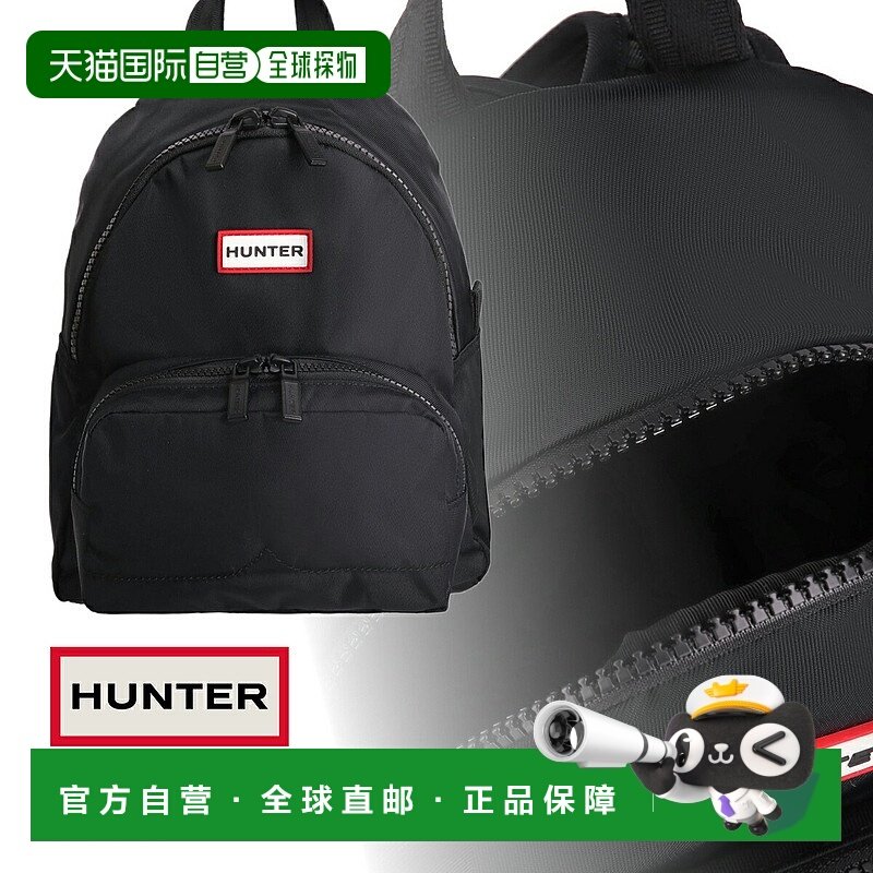 日本直邮HUNTER 尼龙经典迷你双肩包 黑色 ubb5510kbm-blk