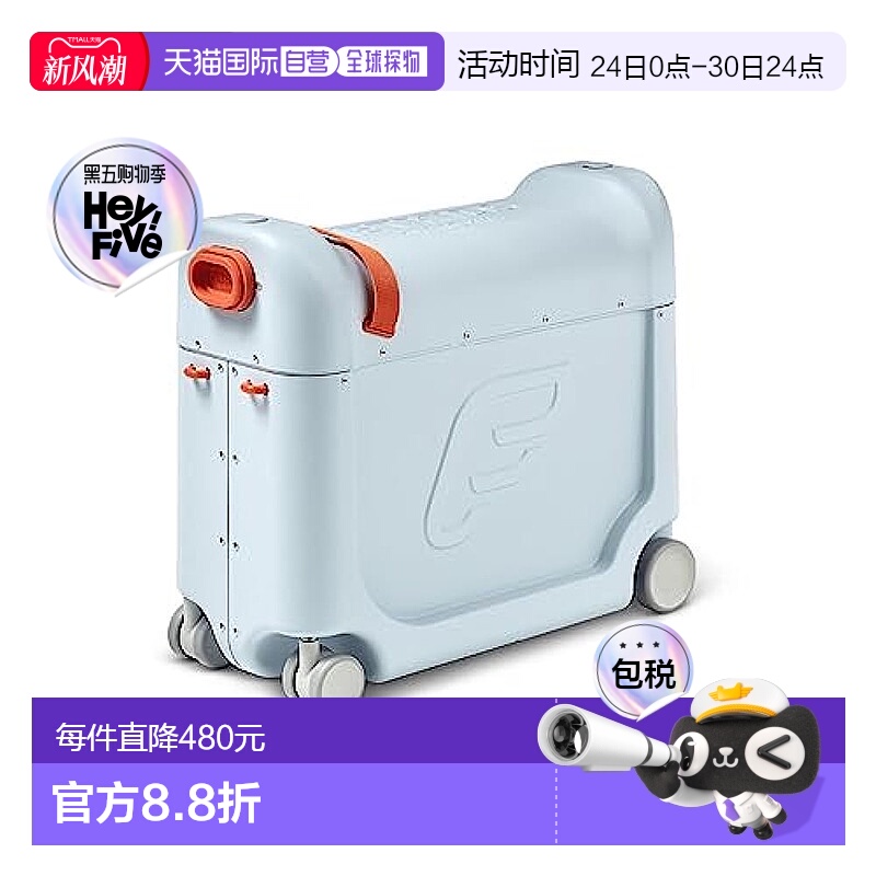 【日本直邮】Stokke 行李箱 Jet Kids 水蓝色 飞机转机 无法入睡