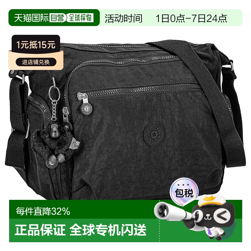 日本直邮 Kipling凯浦林  时尚休闲轻便女士单肩斜挎包K15255P39