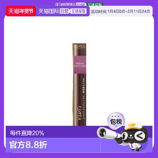 日本直邮EXCEL 日杂显色眼影棒 #GF03 捕梦网 1.9g