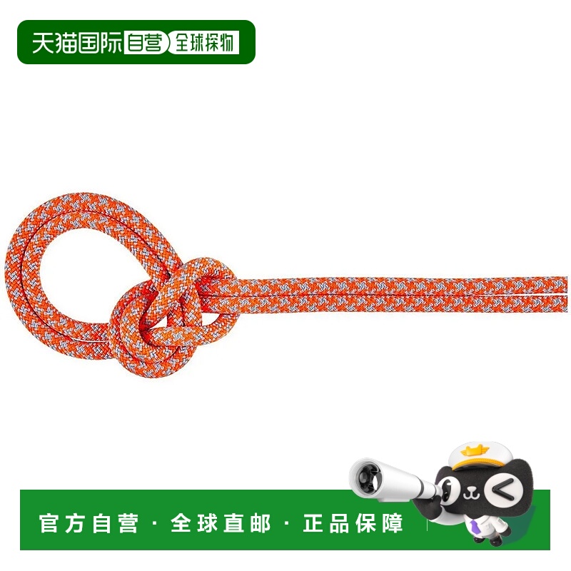 香港直邮MAMMUT Crag Sender Dry 8.7毫米绳索 男士