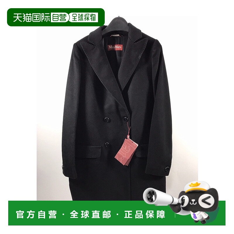 【99新未使用】香港直邮Max Mara 长袖羊毛大衣 6086295906