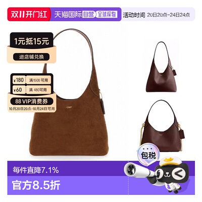 香港直邮Coach蔻驰Brooklyn布鲁克林女士皮质单肩通勤手提单肩包