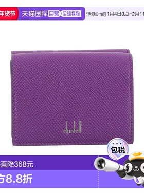 1h可退 香港直邮潮奢 Dunhill 登喜路 男士 钱包 purple紫色 舒适