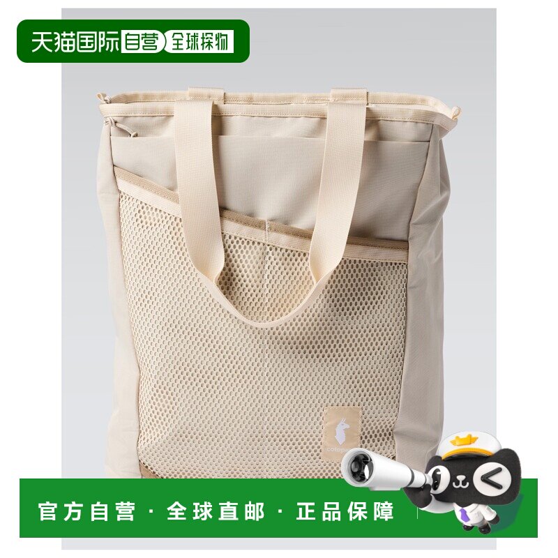 欧洲直邮COTOPAXI 女士运动包 5106100CREAM CO 米白色图片