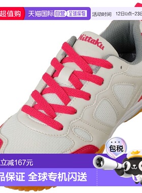日本直邮Nittaku Triact Rose 乒乓球鞋 NS4440-29