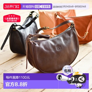 日本直邮IL BISONTE女士经典半月型大号皮革手提包10015295