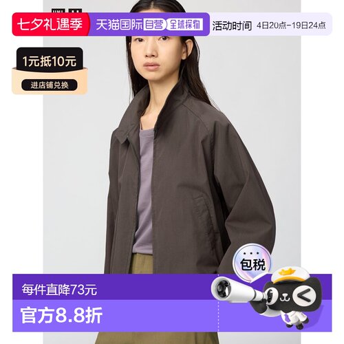 日潮跑腿UNIQLO优衣库 棉混纺短款罩衫外套 484032