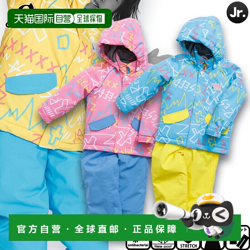 日本直邮Onyone Reseda 幼儿滑雪服 RES56002 儿童上衣和裤子套装图片