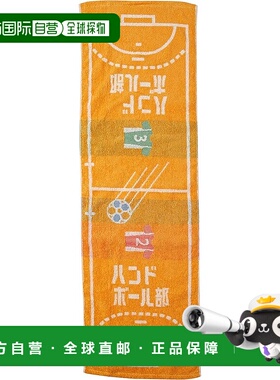 【日本直邮】丸真 运动毛巾 Guts 手球俱乐部 退休 抗菌 100％纯