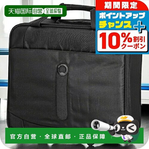 日本直邮DELSEY 行李箱 手提包 男士女士 1346145100 黑色新款